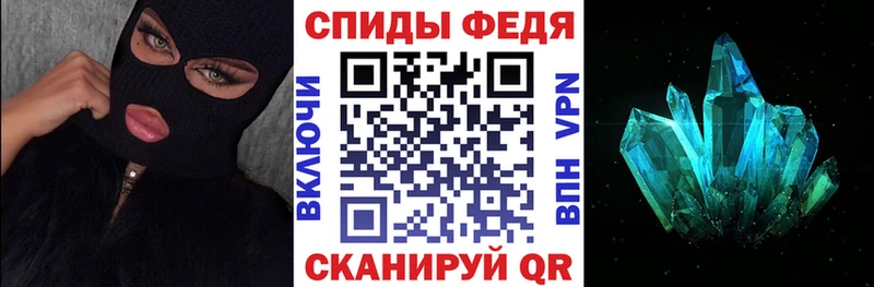 Amphetamine 98% Курск