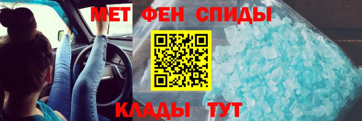 Амфетамин 98% Курск