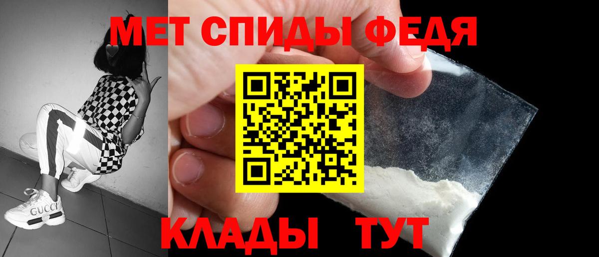 АМФЕТАМИН  Амфетамин  Курск  АМФЕТАМИН VHQ  Вход с VPN 