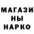 Метадон кристалл Crazy Sound