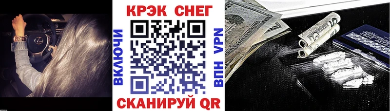Cocaine 97%  Курск 