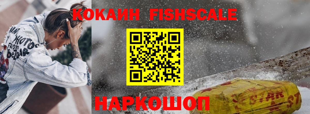 Cocaine Columbia  Вход с VPN  Cocaine Columbia  Cocaine  Курск 