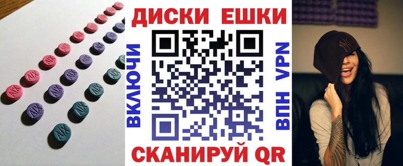 Ecstasy Punisher  где найти наркотики  Курск 