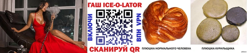 блэк спрут сайт  Курск  ГАШИШ hashish 
