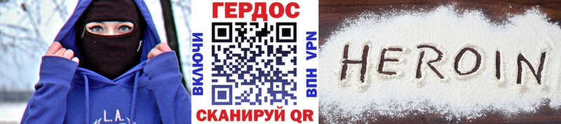 ГЕРОИН афганец  Курск 