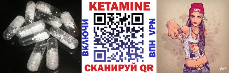 Кетамин ketamine hydra онион Курск