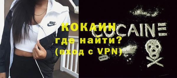 гидра Абинск