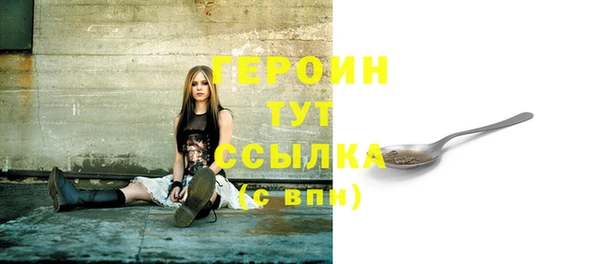 гидра Абинск