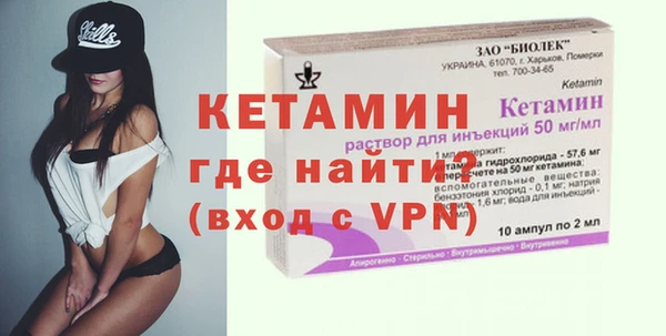гидра Абинск
