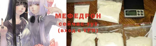 меф Абаза