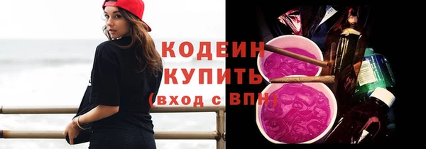 герыч Зеленокумск
