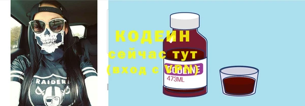 меф Абаза
