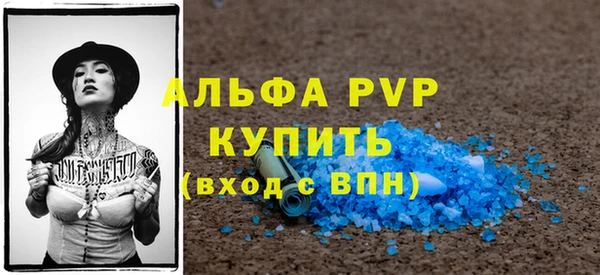 меф Абаза