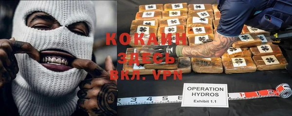 гидра Абинск