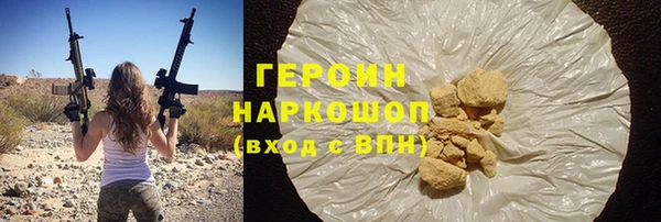 гидра Абинск