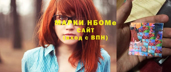 гидра Абинск