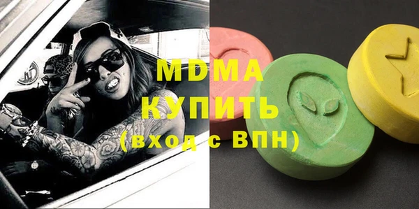 PSILOCYBIN Каменск-Шахтинский