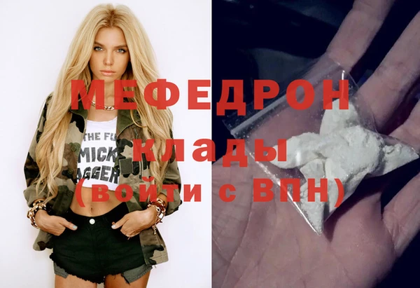 меф Абаза