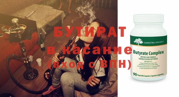 гидра Абинск