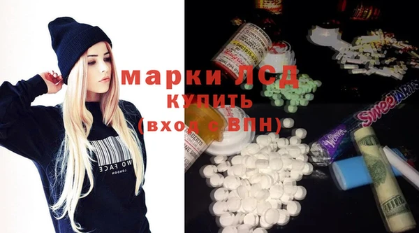 гидра Абинск