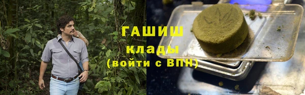 гидра Абинск