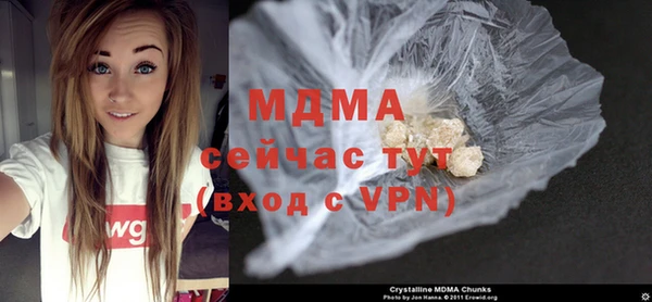 экстази Алексеевка