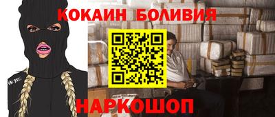 кокаин Баксан