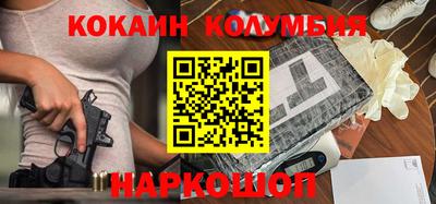 кокаин Баксан