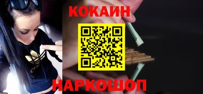 марки nbome Ачхой-Мартан