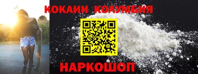 кокаин Баксан