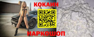 кокаин Баксан