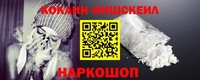кокаин Баксан