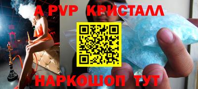 марки nbome Ачхой-Мартан