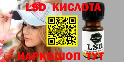 марки nbome Ачхой-Мартан