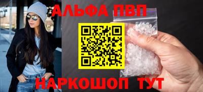 марки nbome Ачхой-Мартан