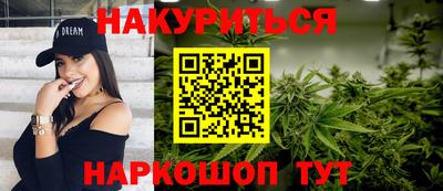 марки nbome Ачхой-Мартан