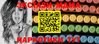 mix Аша