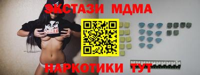mix Аша