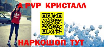 кокаин Баксан