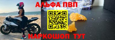 марки nbome Ачхой-Мартан