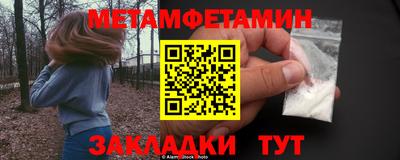 марки nbome Ачхой-Мартан