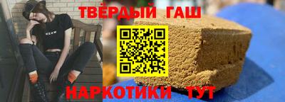 марки nbome Ачхой-Мартан