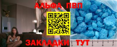 марки nbome Ачхой-Мартан