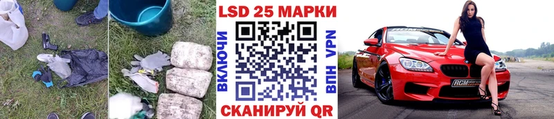ЛСД экстази кислота купить наркотики цена Курск