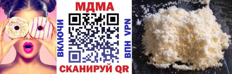 кракен ССЫЛКА  Курск  МДМА кристаллы  хочу наркоту 