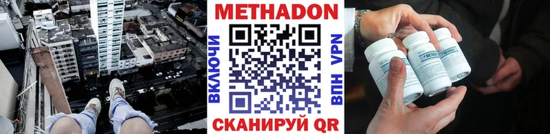 OMG ссылка  Курск  Метадон methadone 