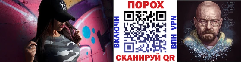 наркота  мега зеркало  Первитин Декстрометамфетамин 99.9%  Курск 