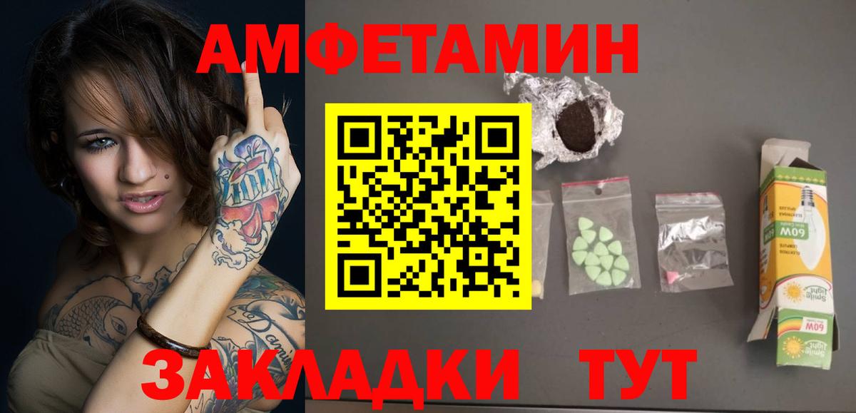 Курск  Первитин Methamphetamine  Первитин  Вход с VPN 