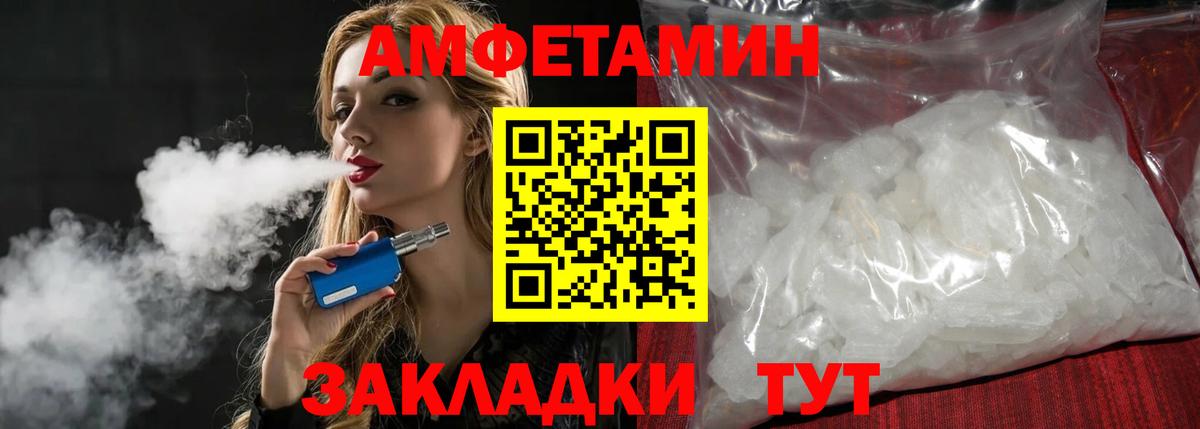 Первитин Декстрометамфетамин 99.9% Курск