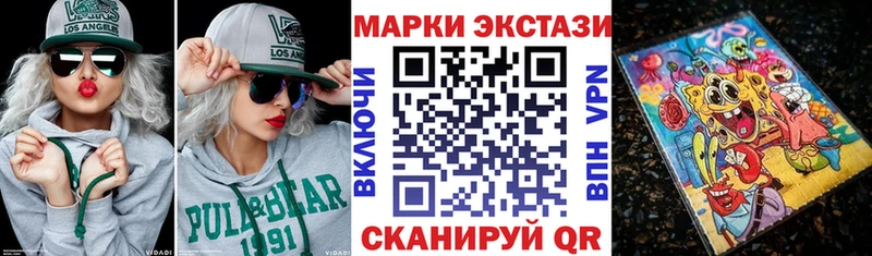 купить наркотик  Курск  Марки N-bome 1,5мг 